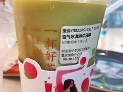 -奈雪的茶(国金中心店)