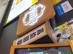 -乐邦快修手机电脑维修回收(打浦桥日月光店)