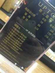 -UPTOP鼎上造型