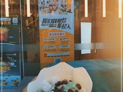 -麦当劳(展览路店)