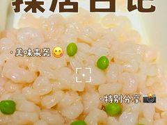 -苏小柳点心·手作小笼包(鸿寿坊分院)