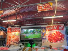 -三毛演义·湖南烧烤大排档(南浦店)