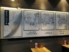 -景芳周大姐(国大城市广场店)