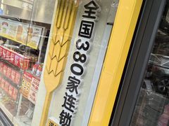 -味多美蛋糕(双安店)
