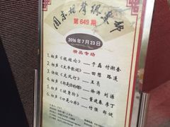-周末相声俱乐部