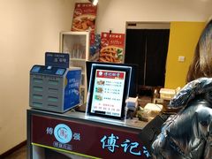 -傅强排骨(成都总店)