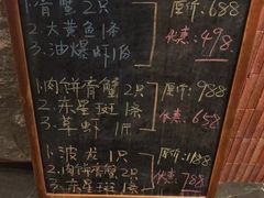 -阿明小菜·海鲜·上海菜(梅陇店)
