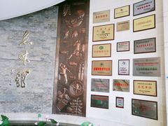 -千岛湖鱼味馆(十字街总店)