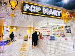 -泡泡玛特POPMART(上海环球港店)