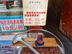 -内涵饵块