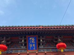 -开封府