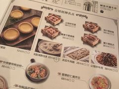 菜单-炳胜品味(珠江新城店)