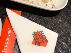-火地铁板烧(昆山万象汇店)