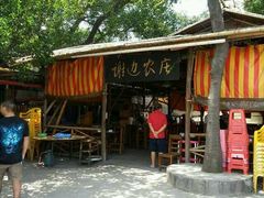 android_upload_pic-谢边农庄(海八路店)