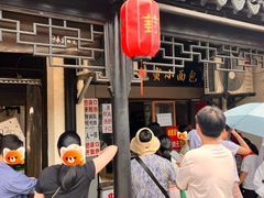 -葑门横街