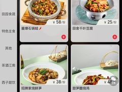 -绿茶餐厅(汇悦大融城店)