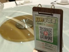 -聚福山莊·寻味顺德(北滘店)
