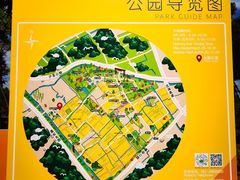 -嘉北郊野公园
