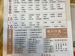 -新记美食(关闸店)