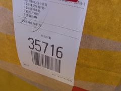-麦当劳(中二横路店)
