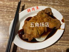 -鲜得来排骨年糕(豫园店)