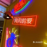 本来想点份「鲜椒麻麻鸡」