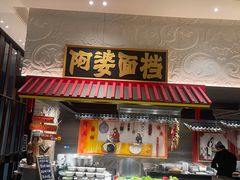 门面-北京海湾半山酒店-加咖啡西餐厅