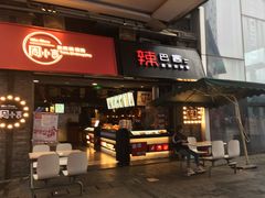 -万达广场(万州店)