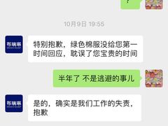 -布瑞琳洗衣(新城国际一期店)