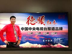 -德宏芒市国际机场
