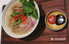 Vietnamese Beef Noodle Soup