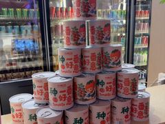 -竹犇番茄火锅(长风街店)