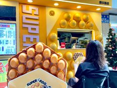 -蛋仔超人·鸡蛋仔·港奶(西华路店)