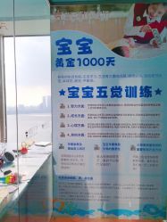 -新寰亚月子会所(金鸡湖凯宾店)