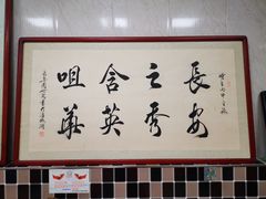 -朱秀英梆梆肉葫芦头(琉璃街店)