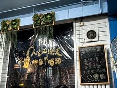 -鲁前海沿儿