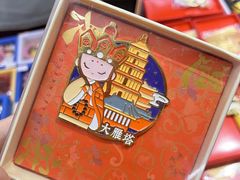 -西北轻工批发市场