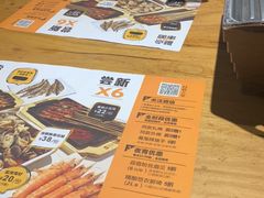 菜单-聚点串吧·北京烧烤(公益西桥店)
