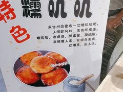 -桃源人家(环城南路店)