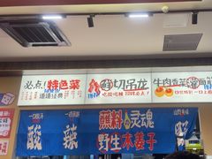 -黔三一夺夺粉酸汤火锅(百信店)