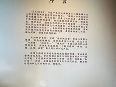-阳明祠