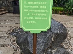 -烟台山景区
