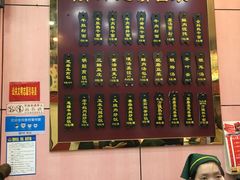 -蔡林记(珞狮南路店)