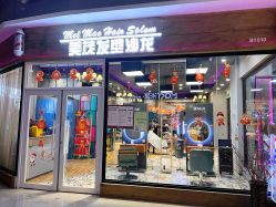 -Sugar Hair Salon