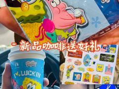 -瑞幸咖啡(国际珠宝交易中心店)