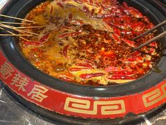 -蜀辣居鲜货老火锅(红牌楼店)