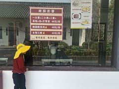 -南汇桃花村