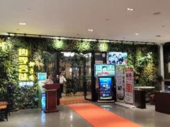 -四季合味椰子鸡(南山大冲店)