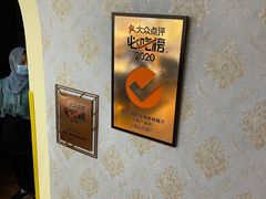 -贯贯吉·清真餐厅(浙江中路店)