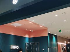 -海马体照相馆(无锡清扬茂业天地店)